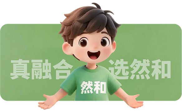 然和热销产品