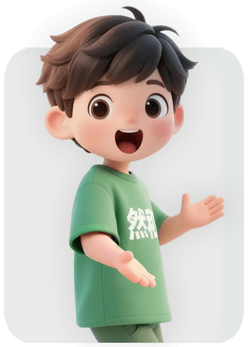 然和热销产品